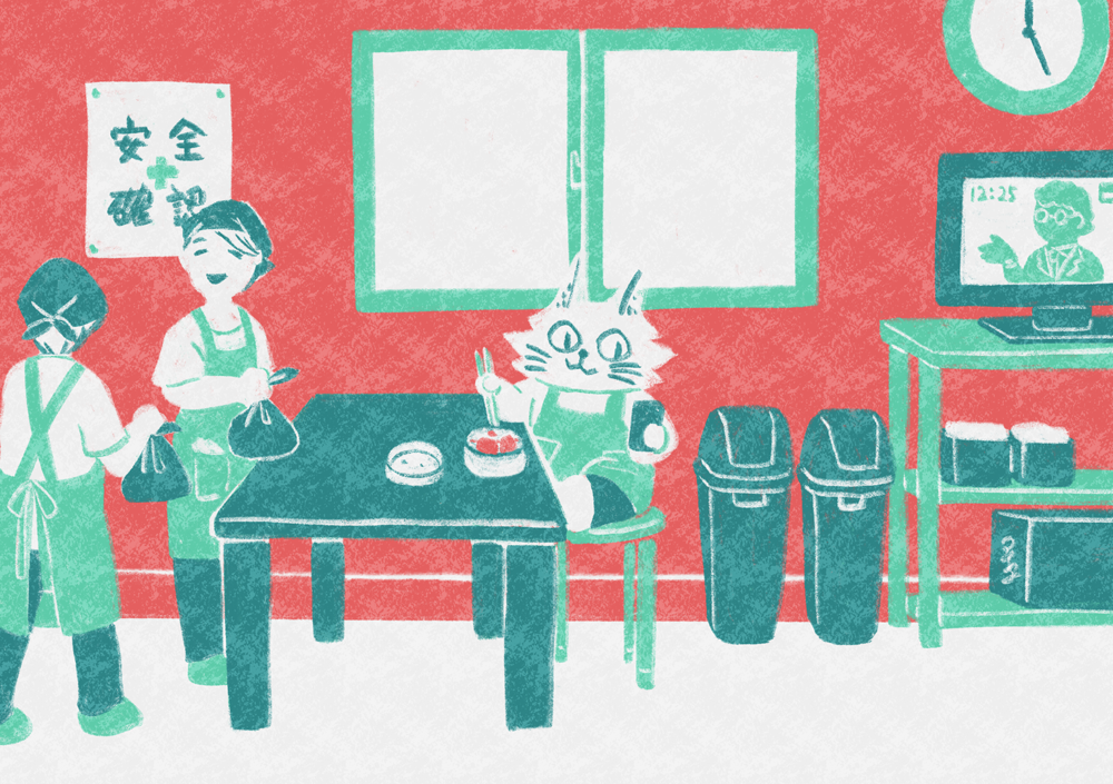 働いたら休むねこ