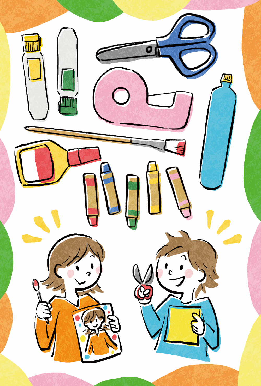 こどもイラスト