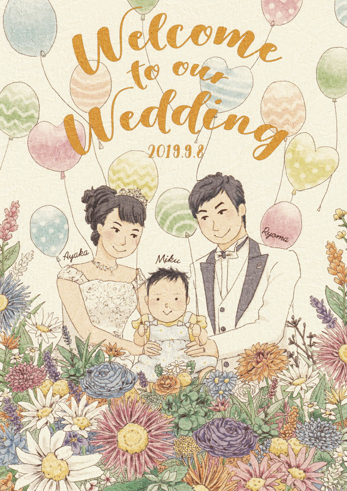 ウェルカムボード